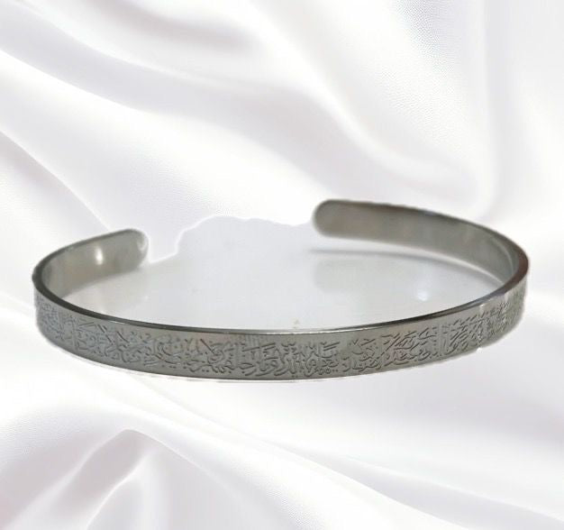 Ayat-al Kursi Armband