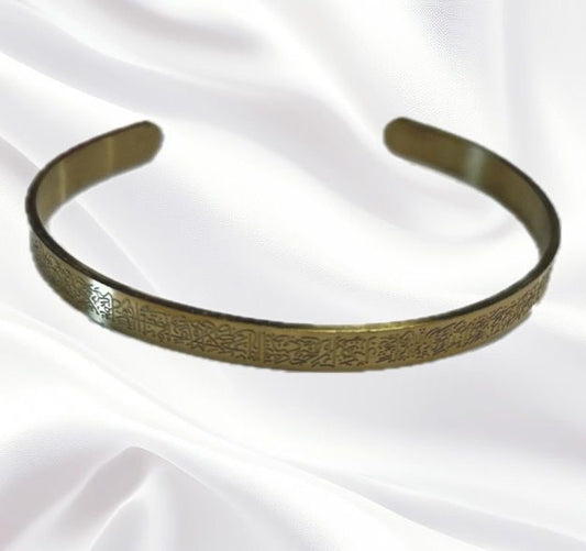 Ayat-al Kursi Armband